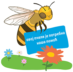 Honey bee holding a sign with "This bee needs your help!".