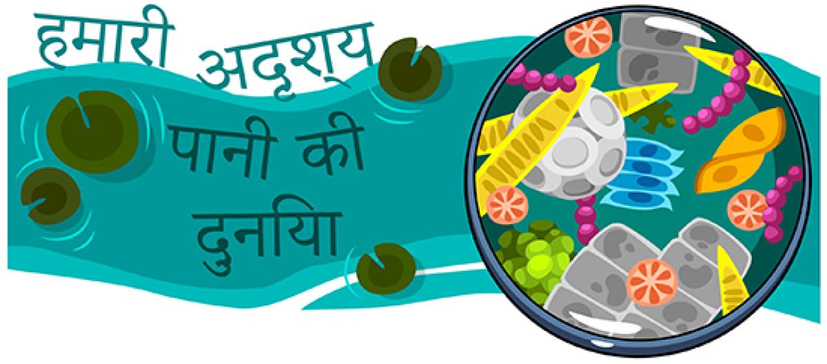 हमारी अदृश्य पानी की दुनिया